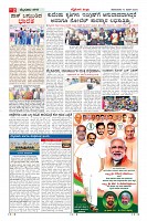 Page-2