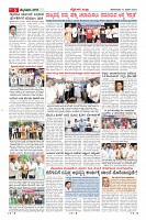 Page-5