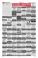 Page-9