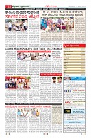 Page-11