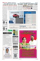 Page-12
