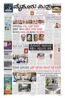 Page-1