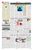 Page-2