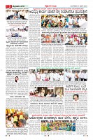 Page-5