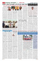 Page-6