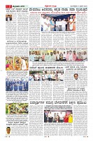 Page-7