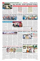 Page-8