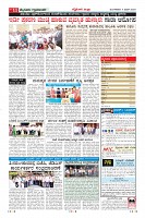 Page-11
