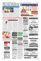 Page-12