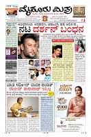 Page-1
