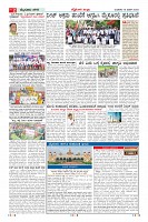 Page-2