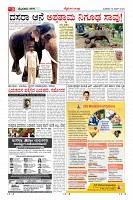 Page-3