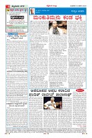 Page-4