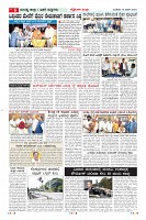 Page-6