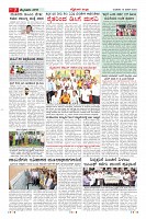 Page-7