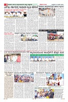 Page-8