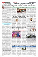 Page-9