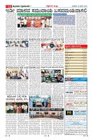 Page-11