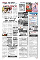Page-12