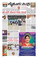 Page-1