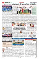 Page-2