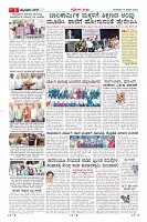 Page-5