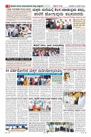 Page-8