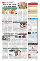 Page-11
