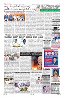 Page-12