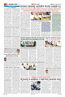 Page-9