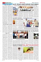 Page-7