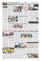 Page-8