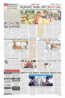Page-10