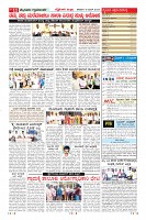 Page-11