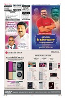 Page-12