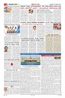 Page-2