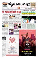Page-3