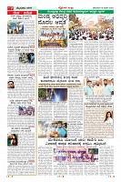 Page-7