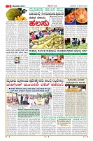 Page-9