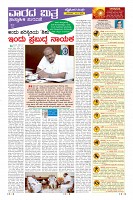 Page-10