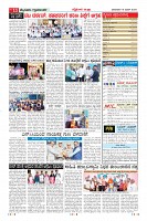 Page-11