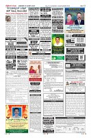 Page-12