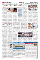 Page-2