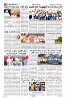 Page-3