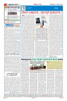 Page-4
