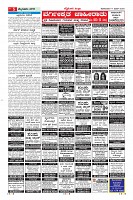 Page-5