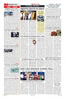 Page-7