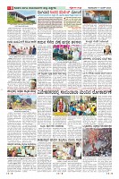 Page-8