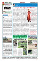 Page-4