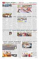 Page-6